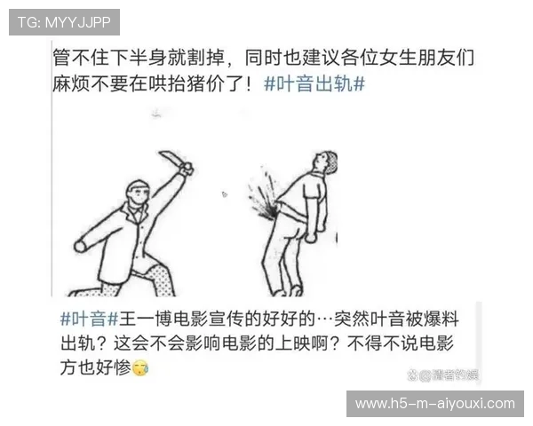 球员家庭故事成热议：情感因素影响状态