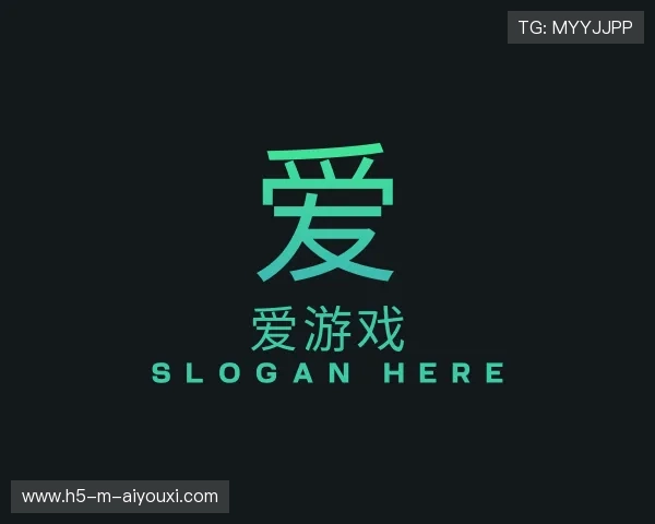 知道爱游戏官网